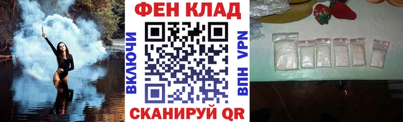 АМФЕТАМИН 97%  Канаш 
