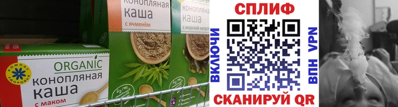 кракен ссылки  купить закладку  Канаш  Canna-Cookies конопля 