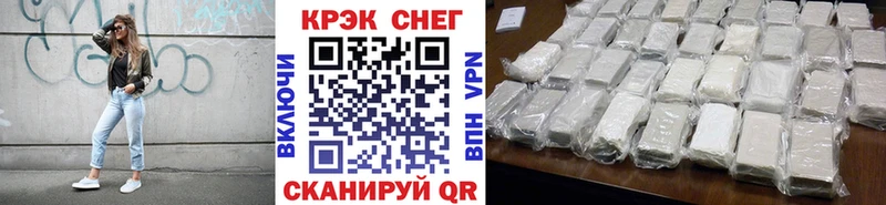 Cocaine FishScale  дарнет шоп  Канаш 