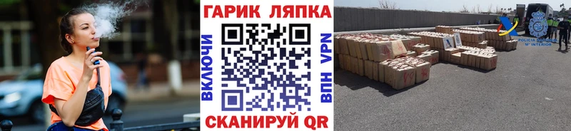 ГАШ ice o lator  Канаш 
