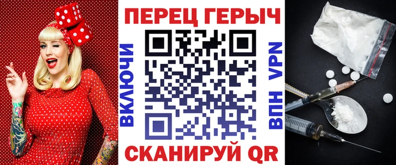 Героин VHQ  наркотики  Канаш 