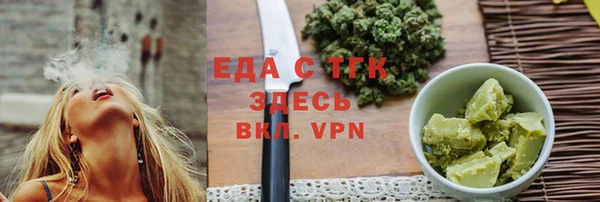 круглые Волоколамск
