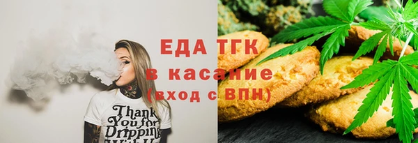 каннабис Верея