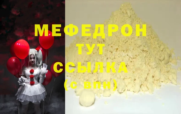 амфетамин Верхнеуральск
