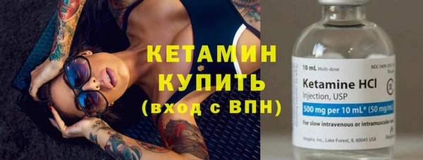 амфетамин Верхнеуральск