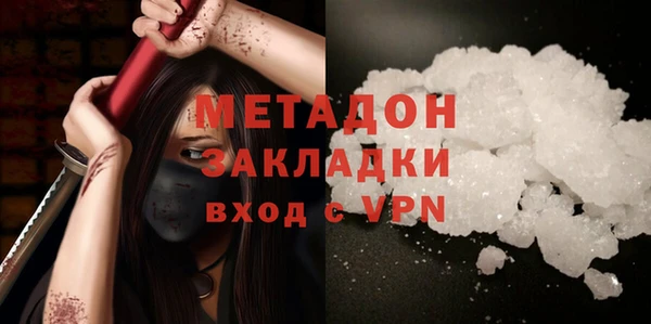 а пвп мука Бронницы