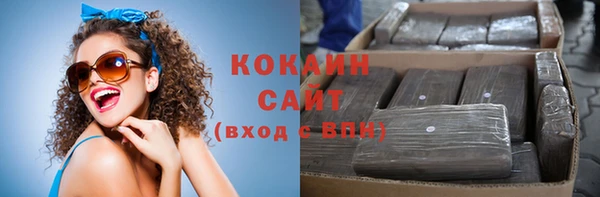 кокс Верхний Тагил