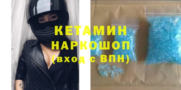 таблы Володарск