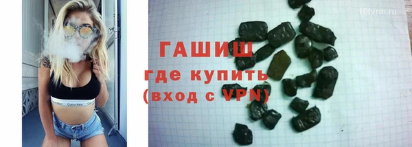 круглые Волоколамск