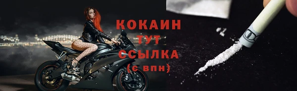 каннабис Верея