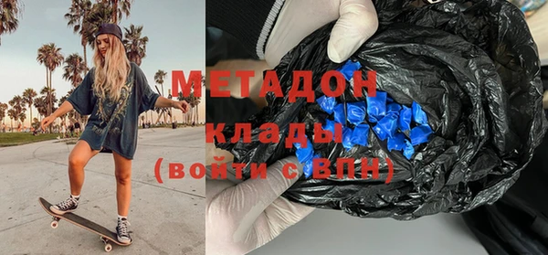 кокс Верхний Тагил