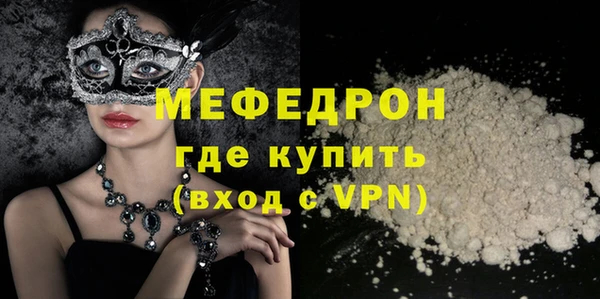 амфетамин Верхнеуральск