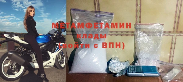кокс Верхний Тагил