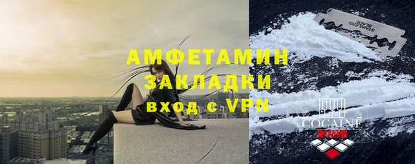таблы Володарск