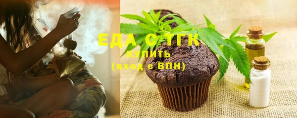 таблы Володарск