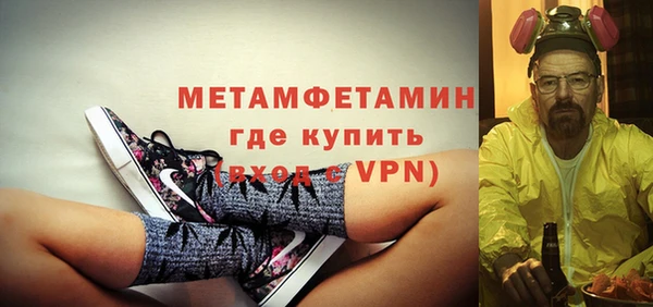 мефедрон Бородино