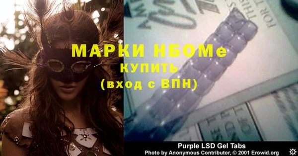 круглые Волоколамск