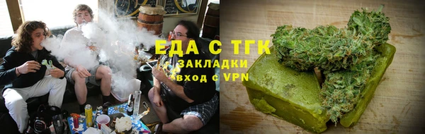 таблы Володарск