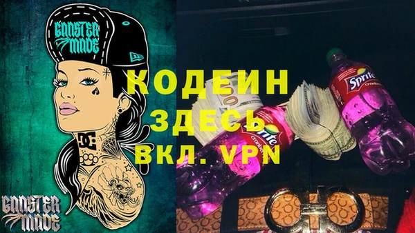 таблы Володарск