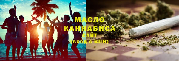 амфетамин Верхнеуральск