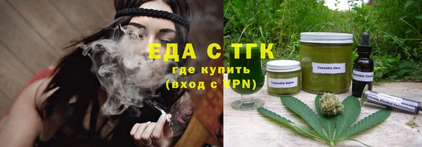 каннабис Верея