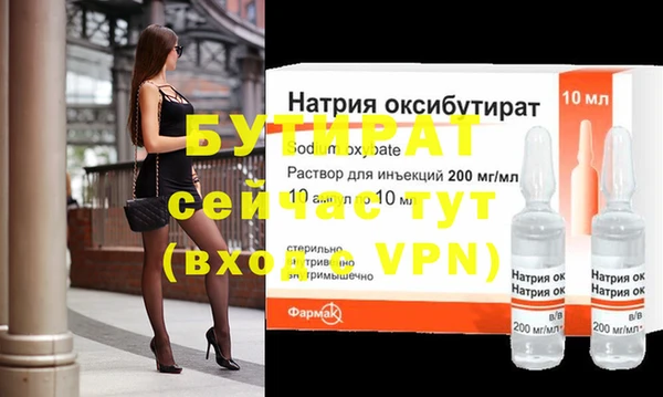 круглые Волоколамск