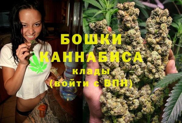каннабис Верея