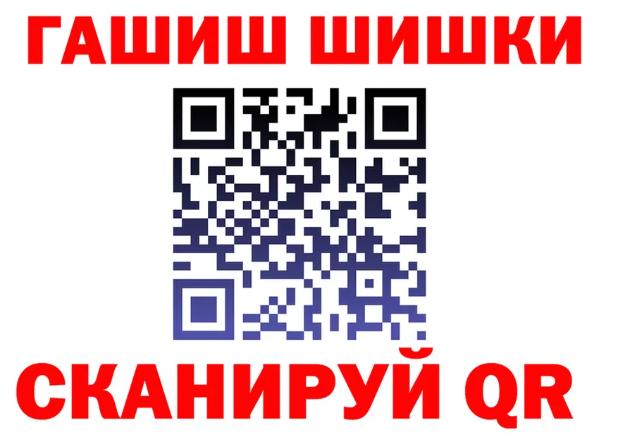 КОКАИН FishScale зеркало площадка гидра Канаш