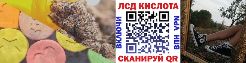 мега онион  Канаш  Лсд 25 экстази кислота 