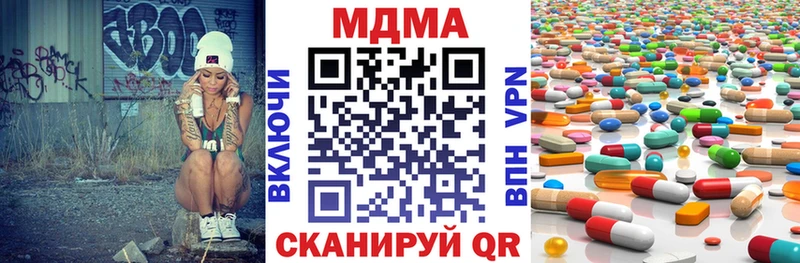 МДМА VHQ  ОМГ ОМГ сайт  Канаш 