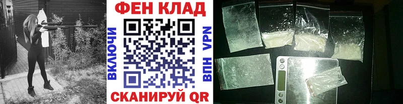 Первитин Methamphetamine Канаш