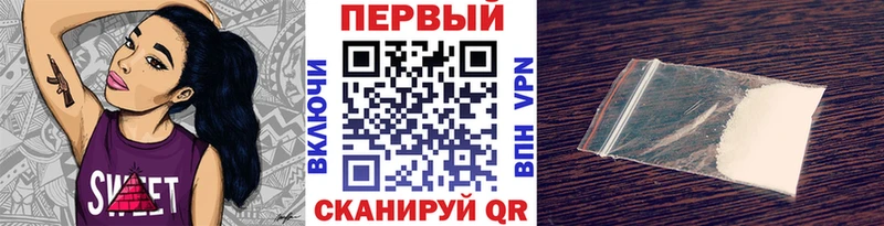 Первитин Декстрометамфетамин 99.9%  сколько стоит  мориарти официальный сайт  Канаш  blacksprut ТОР 