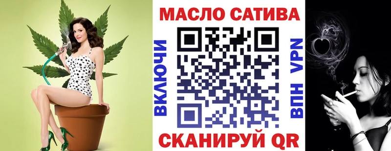 Дистиллят ТГК вейп  Канаш 